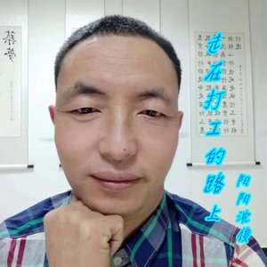 走在打工的路上 (伴奏)