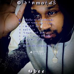 I want ya (feat. Jayden Jones) (Explicit)