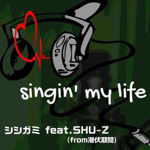 singin' my life (feat. SHU-Z) [Explicit]