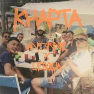 Khapta (feat. Le Squa) [Explicit]