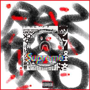 Brezzo Keed Supreme (Explicit)