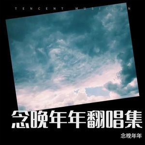 小观园封面