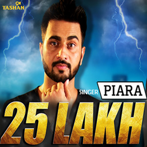 25 Lakh