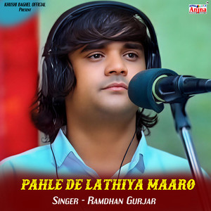 Pehle De Lathiya Maaro