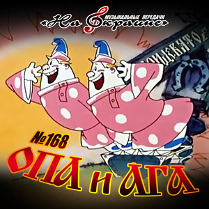 Костюмчик светлый на мне