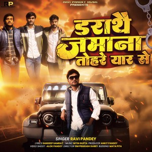 Daray Jamana Tohare Yaar Se