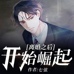 万读小说 - 第32集_网开一面