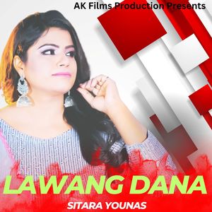 Lawang Dana