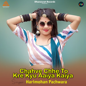 Chahve Chhe To Kre Kyu Aaiya Kaiya