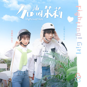 慢慢