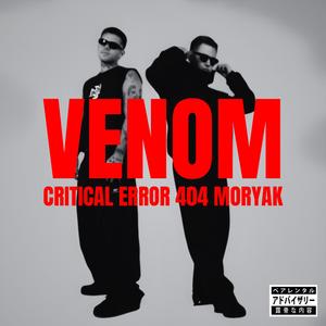 VENOM (feat. MORYAK) (Radio Edit)