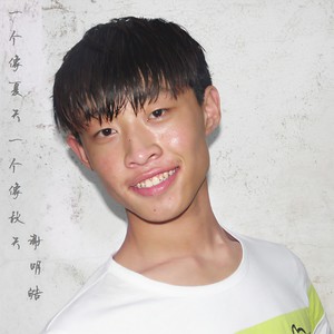 一个像夏天一个像秋天