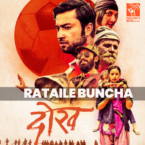 Rataile Buncha (From "Dokh")