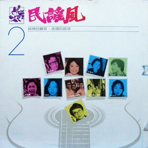 我愿