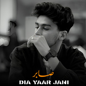 Dia Yaar Jani