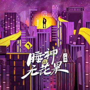 主题曲变奏 (轻柔)