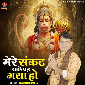 Mere Sankat Pachhe Pad Gaya Ho
