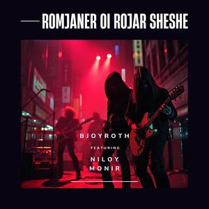 Romjaner Oi Rojar Sheshe (Rock Version)