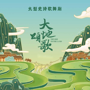 廖佳琳 - 奋斗