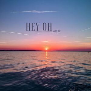 Hey Oh