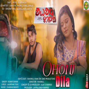 Ohonj Dila (feat. Kumar Sawan, Priyo Hembrom, Miranda & Chandan Baskey)