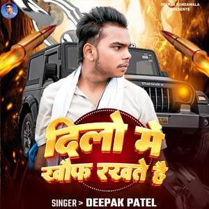 Dilo Me Khof Rakhte Hai