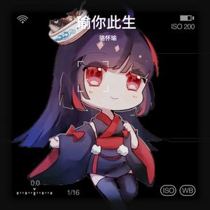 九万字 (COVER版)