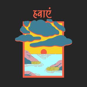 Hawae(feat. VASTAVIK) (Explicit)