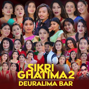 Sikri Ghatima 2 Deuralima Bar