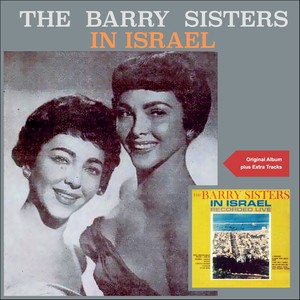 Rumeine (Bonus Track)