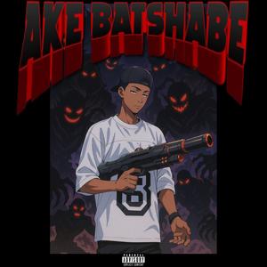 Ake Batshabe (feat. Giftinperson, Sxul!stic & Scottish) (Explicit)