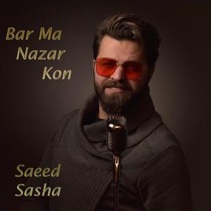 Bar Ma Nazar Kon