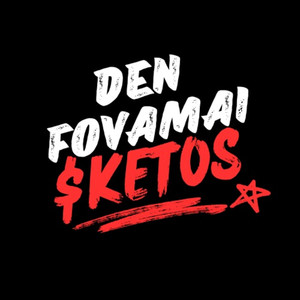 Den Fovamai (Explicit)