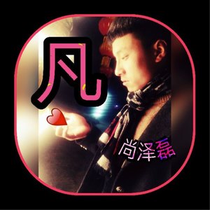 尚泽磊 - 白色桔梗花