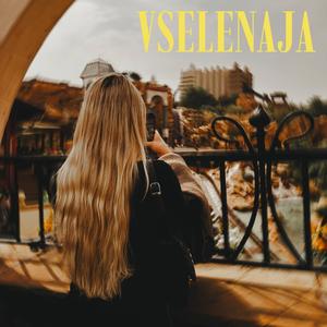 VSELENAJA