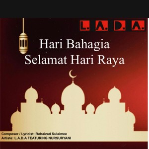 Hari Bahagia Hari Raya