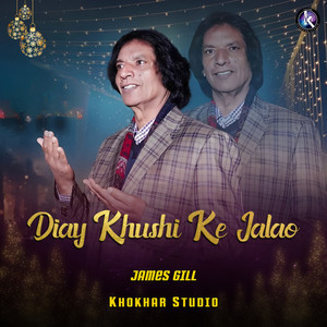 Diay Khushi Ke Jalao