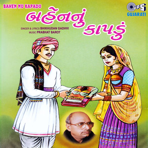 Bahen Nu Kapadu Pt.2