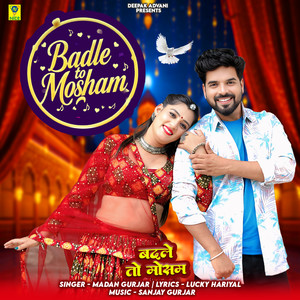 Badle To Mosham