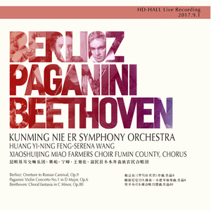 罗马狂欢节 (Live)