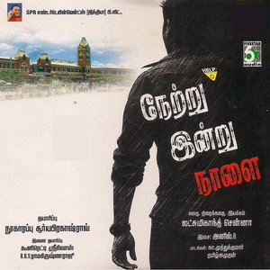 Netru Indru Naalai (Original Motion Picture Soundtrack)