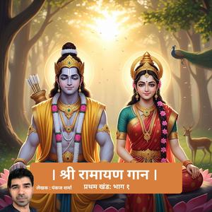 Bhakt Jayghosh