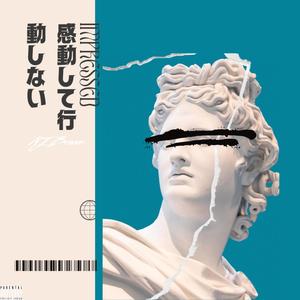 Impressed (Explicit)