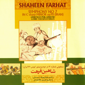 Symphony, No. 7 (Iran)