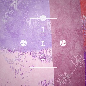 ユリイ・カノン - ユエニ