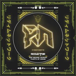 OFF BRAND AKIRAH THATS AT HOME