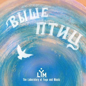 Гаятри Мантра