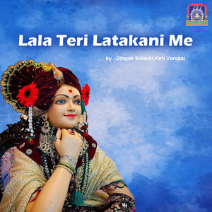 Lala Teri Latakani Me