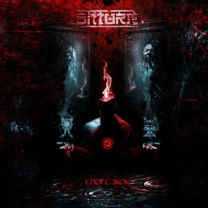 Спор с эхом