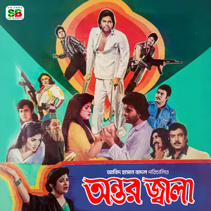 Passport Lagena Visa Lagena